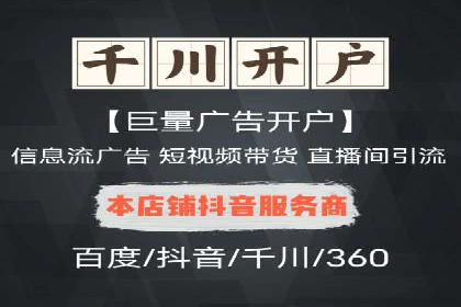 案例剖析：竞价托管助力企业品牌形象塑造