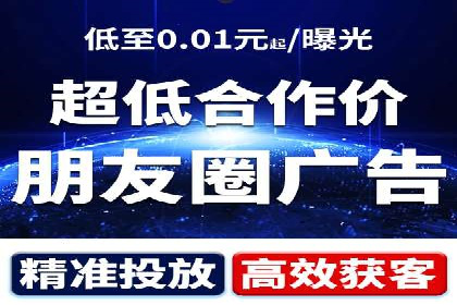 案例分析：信息流广告投放助力品牌增长